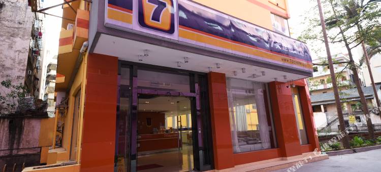 7天连锁酒店(广州街口镇北路店)图片