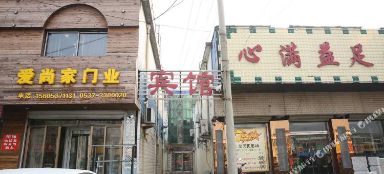 邹城佳禾商务宾馆图片