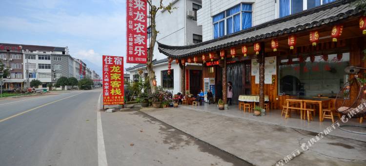 仙居龙家客栈图片