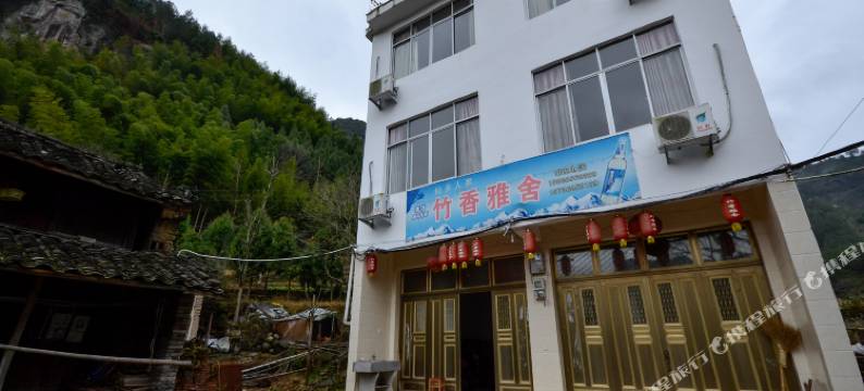 仙居竹香雅舍图片