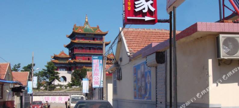 蓬莱龙欣渔家公寓图片