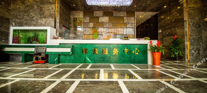 长沙爱斯时尚酒店图片