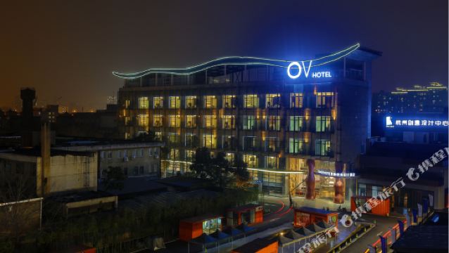 Hangzhou Former Residence Of Xia Yan Tickets Deals - 