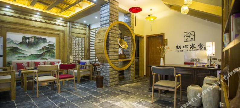 张家界初心寒舍客栈图片