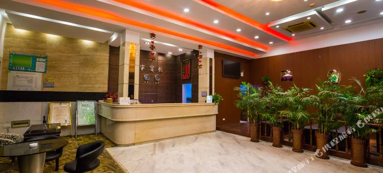温州振宇宾馆图片