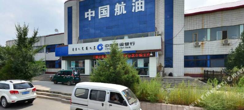 呼和浩特机场宾馆图片
