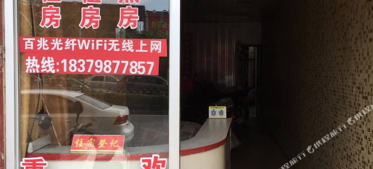 汕头吉祥住宿图片