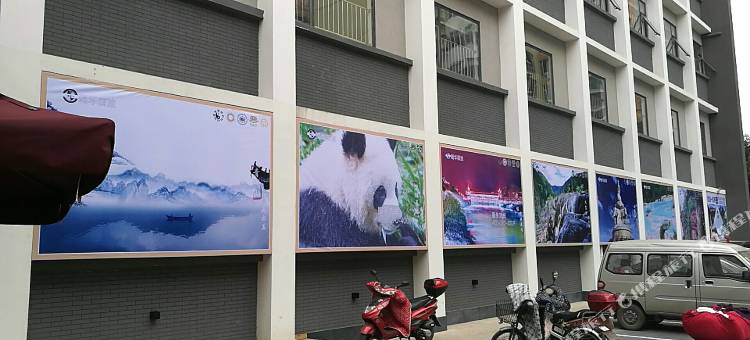 全季酒店(成都宽窄巷子西店)图片