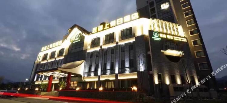 台州云溪上假日酒店图片