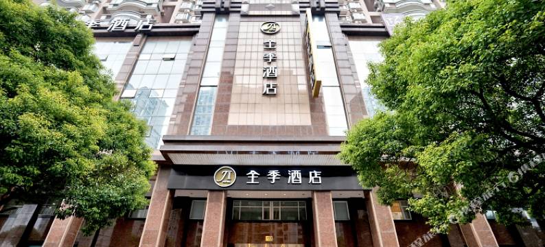 全季酒店(上海外滩城隍庙店)图片