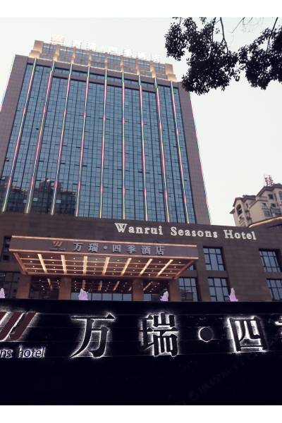 滁州万瑞四季酒店图片