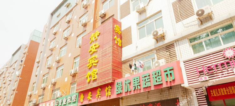 淄博静安宾馆图片