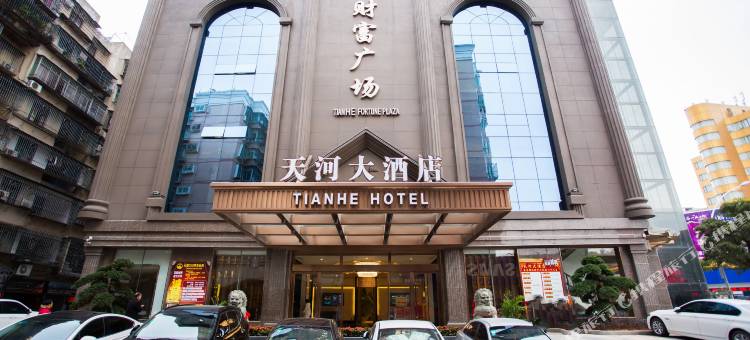 天河大酒店(福清利桥古街店)图片