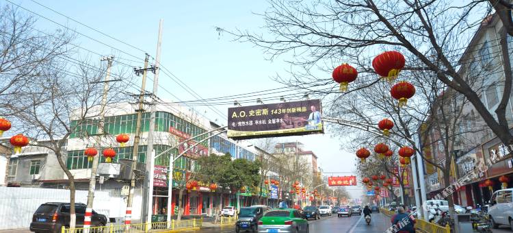汝州豫鑫苑宾馆(金庚医院店)图片
