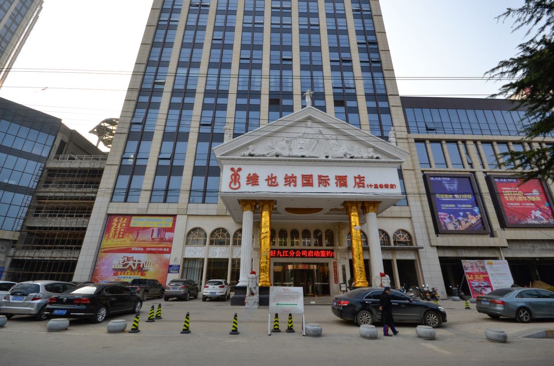 vienna international hotel (jiujiang shili laojie)