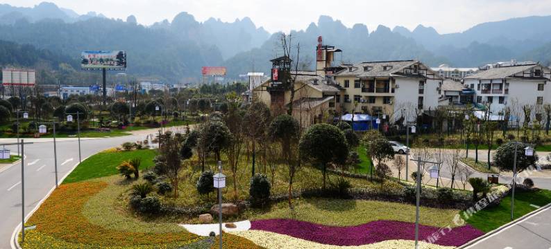 张家界远方的家主题酒店图片