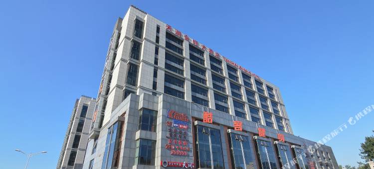 青岛天润金旺大酒店(正阳中路地铁站店)图片