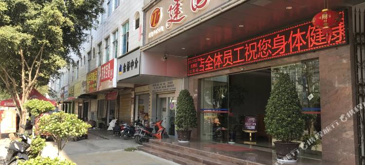 澜沧建国酒店图片