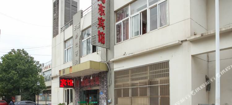 南通尚东宾馆图片