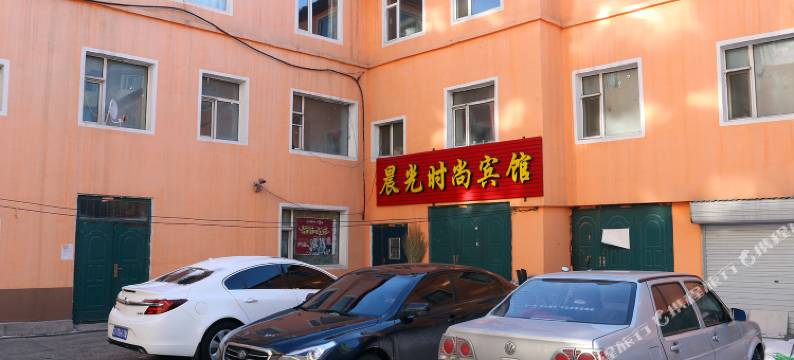 农安晨光时尚宾馆图片