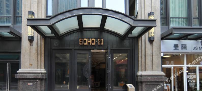 浪漫满屋公寓(东莞东城万达广场店)图片