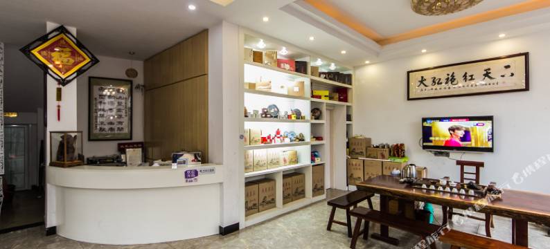 武夷山观茗宿客栈图片