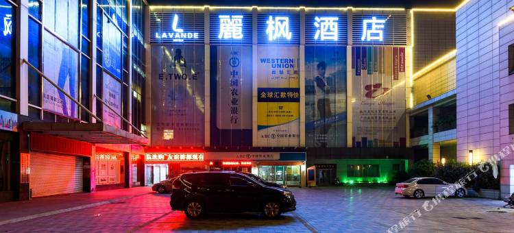 麗枫酒店(广州越秀公园友谊剧院店)图片