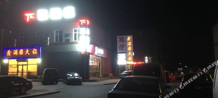 派酒店(北京首都机场林河开发区店)图片