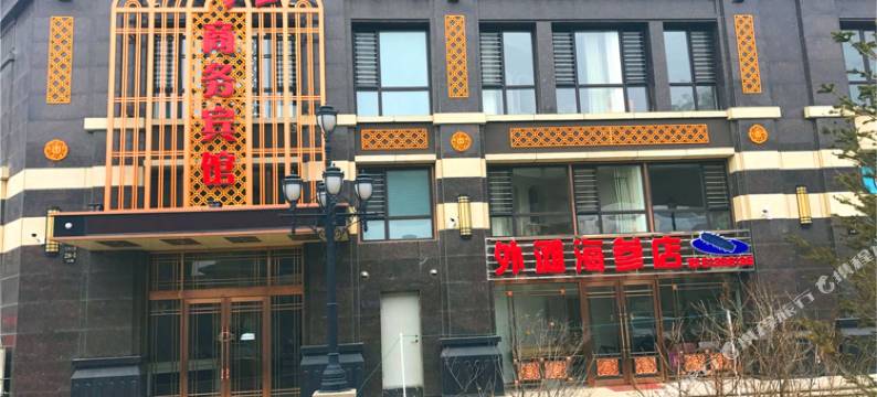 大连外滩商务宾馆(普兰店万达广场店)图片
