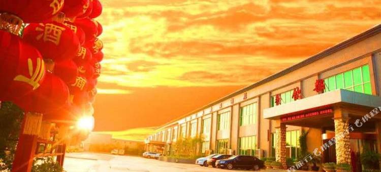 商河瑞阳温泉度假酒店图片