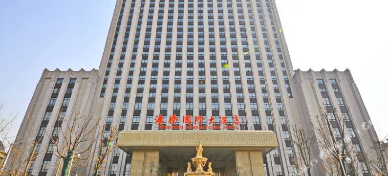 济南鸿腾国际大酒店图片