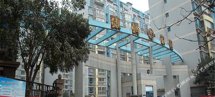 土豪屋精品公寓(西安雁翔路店)图片