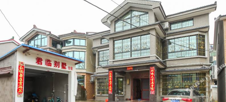 天目湖旅游度假区君临别墅图片