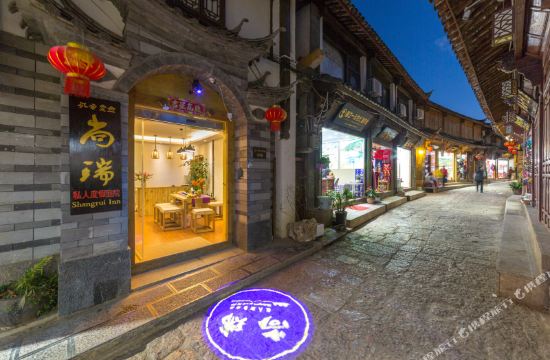Shangrui Private Holiday Garden Inn The Headquarter Reviews For 4 Star Hotels In Lijiang Trip Com