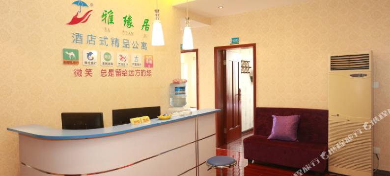 雅缘居精品公寓(新南门地铁站店)图片