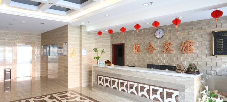 盘锦禧合宾馆图片