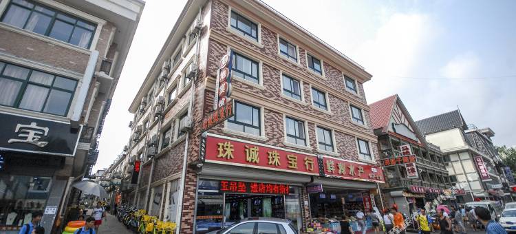 北戴河亚地宾馆(刘庄夜市街店)图片