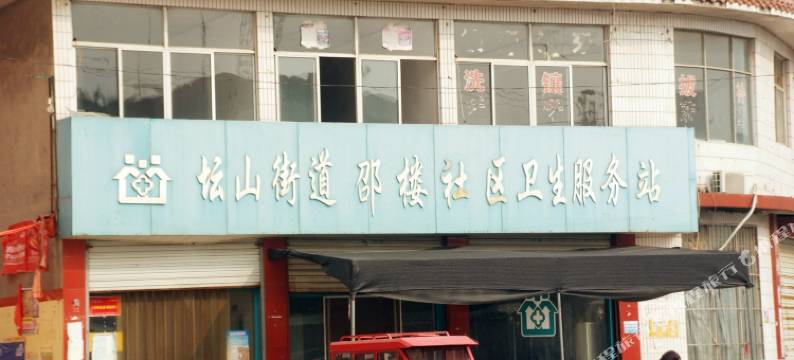 枣庄银河宾馆图片