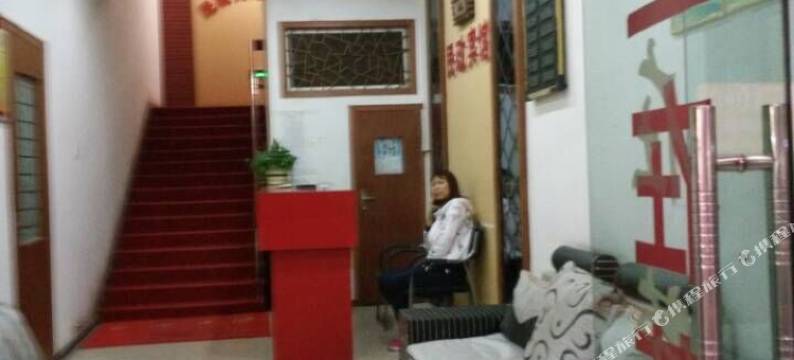 西乡民政宾馆图片