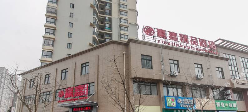 无锡赢嘉酒店图片