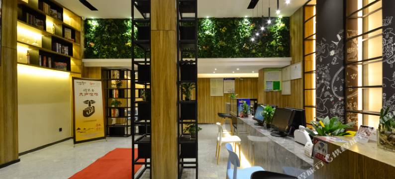 台州星合极智宿联酒店图片