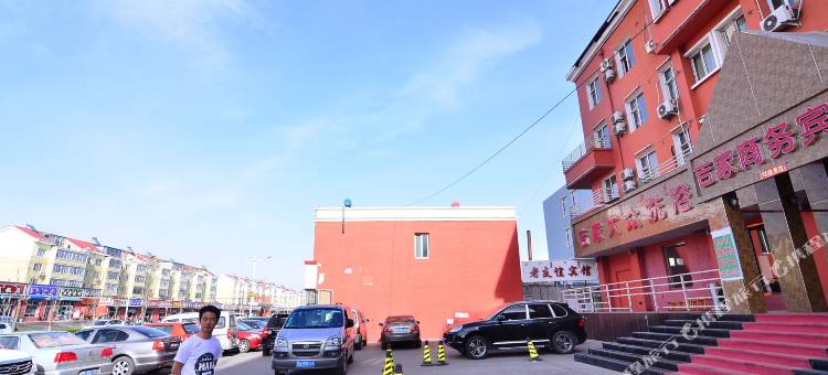 包头吉家商务宾馆图片