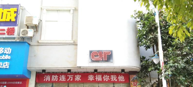 麻栗坡国豪大酒店图片