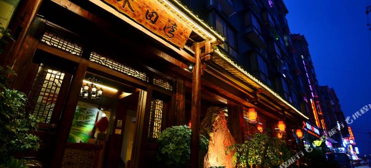 张家界禾田湾客栈(天门山店)图片