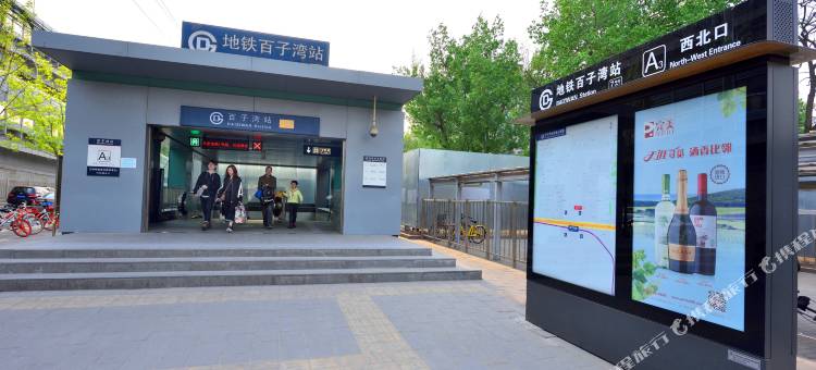 金泰之家酒店(北京国贸百子湾地铁站店)图片