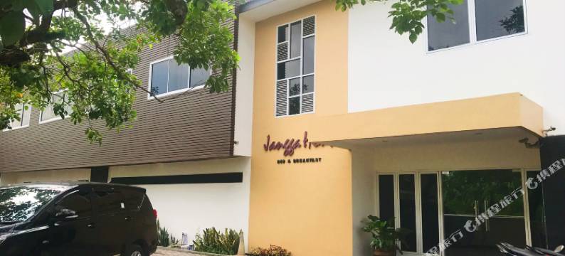 岗加民宿之家(Jangga House Bed & Breakfast)图片