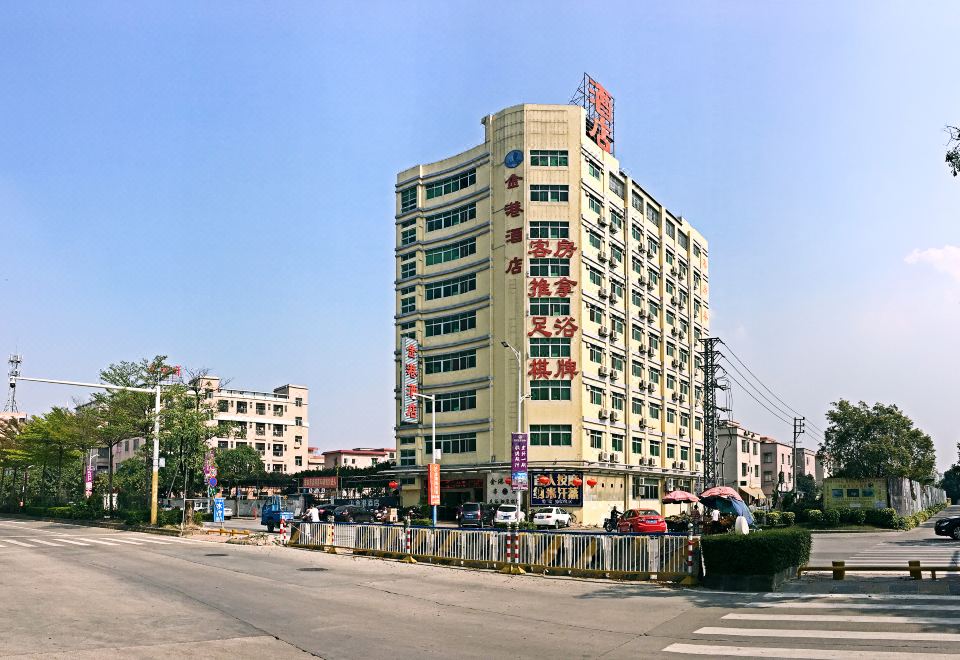 山西金港大酒店