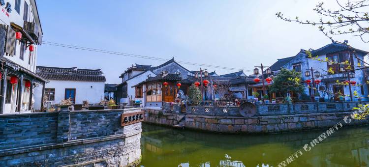 驿雲精品客栈(周庄石榴园店)图片