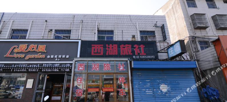 镇江西湖旅社图片