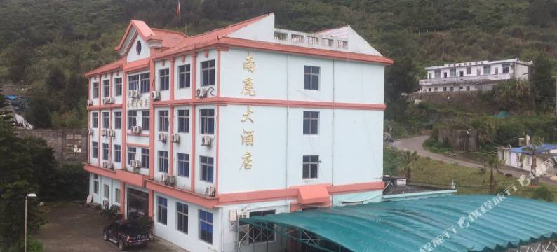 平阳南麂大酒店图片